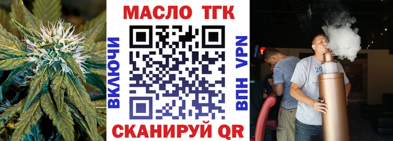 Купить закладки  Озёры  Дистиллят ТГК гашишное масло 
