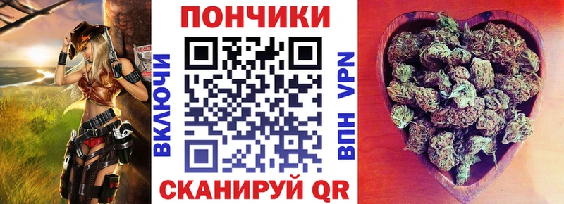 Купить где Озёры Марихуана семена